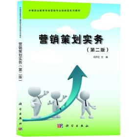 營(yíng)銷(xiāo)策劃實(shí)務(wù)在計(jì)算機(jī)系統(tǒng)服務(wù)行業(yè)的應(yīng)用與策略