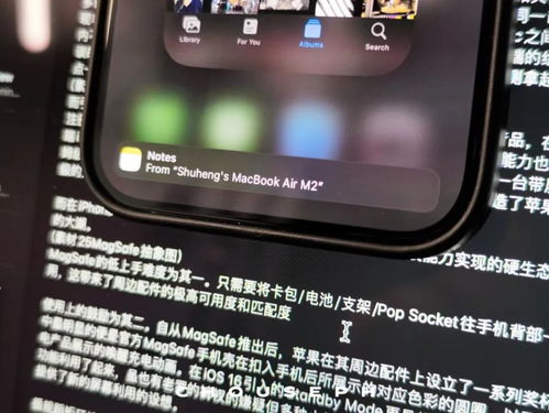 從 iPhone 15 Pro 說(shuō)起 Apple 產(chǎn)品的體驗(yàn)、周邊與生態(tài)，以及手機(jī)程序開(kāi)發(fā)的思考