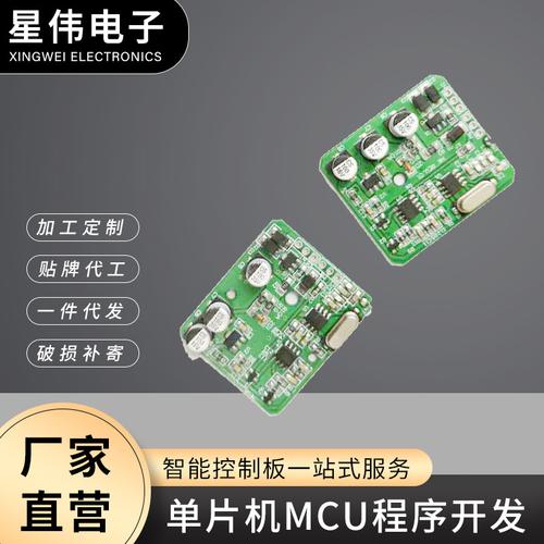 義隆、松翰、合泰單片機(jī)定制開(kāi)發(fā) 從選型到量產(chǎn)的全流程解析